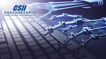 科藍(lán)軟件助銀行互聯(lián)網(wǎng)升級 應(yīng)收賬款高致現(xiàn)金流承壓