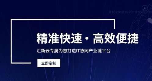 有哪些與豬八戒網類似的軟件外包平臺