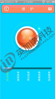 軟件營銷報價與外包選擇 廠家合作全解析